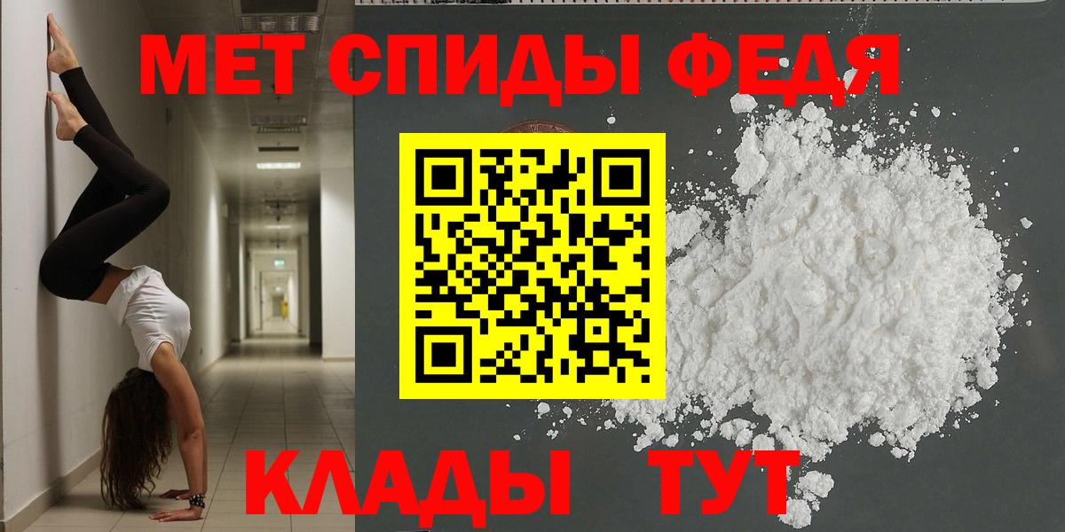 АМФЕТАМИН Розовый Боровичи