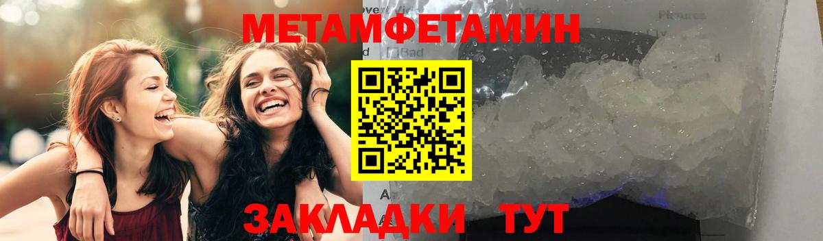 АМФЕТАМИН  площадка как зайти  Боровичи    tor  АМФ VHQ  Amphetamine  Вход с VPN 