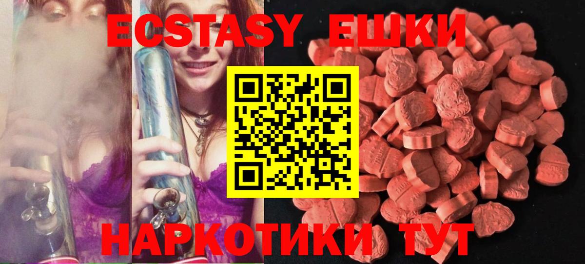 Боровичи  Ecstasy бентли  Вход с VPN 