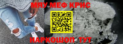крисы Тулун