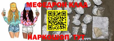 спиды Туймазы