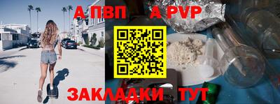 крисы Тулун