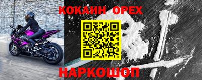 спиды Туймазы