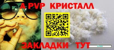 крисы Тулун