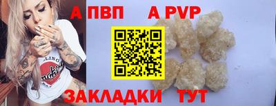 крисы Тулун