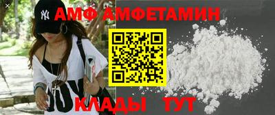 спиды Туймазы