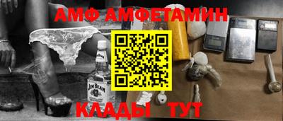 крисы Тулун