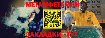 спиды Туймазы