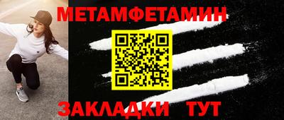 спиды Туймазы