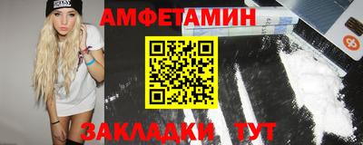 спиды Туймазы