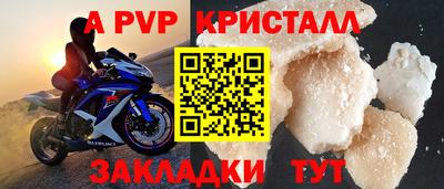 спиды Туймазы
