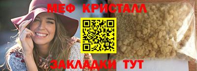 спиды Туймазы