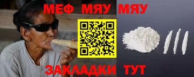 крисы Тулун