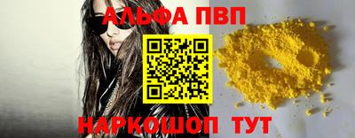 спиды Туймазы