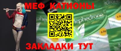 спиды Туймазы