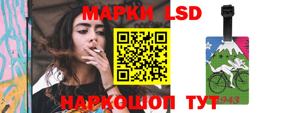 LSD-25 экстази кислота Боровичи