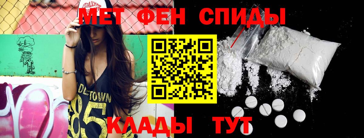 Метамфетамин Декстрометамфетамин 99.9%  Метамфетамин Декстрометамфетамин 99.9%  Боровичи  Вход с VPN 