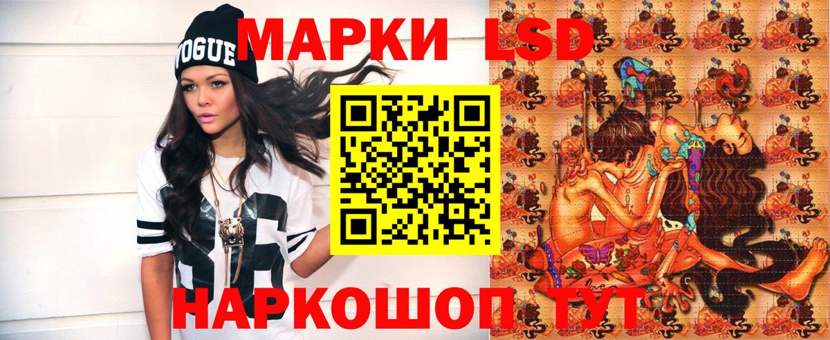 Марки N-bome 1,5мг  Марки N-bome 1,5мг  Марки 25I-NBOMe  Вход с VPN  Боровичи 