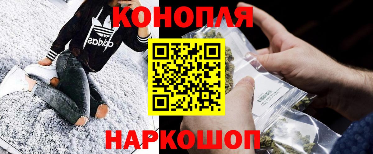 Каннабис VHQ Боровичи